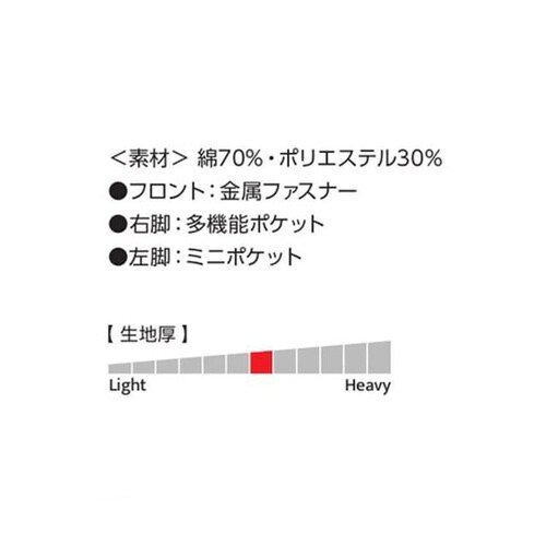 EDWIN パンツ 23021番119ク
