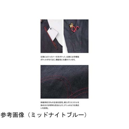 EDWIN サロペット 23026番11