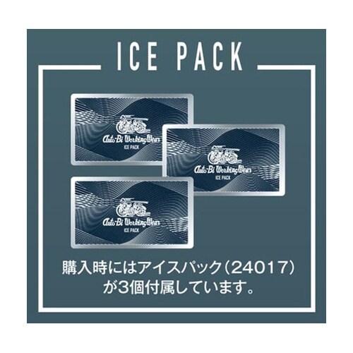 Auto−Bi ICE PACK VES