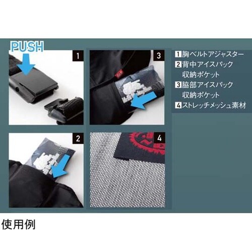 Auto−Bi ICE PACK VES