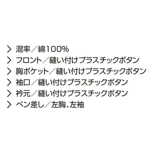 ワークジャンパー 27060番 004ス
