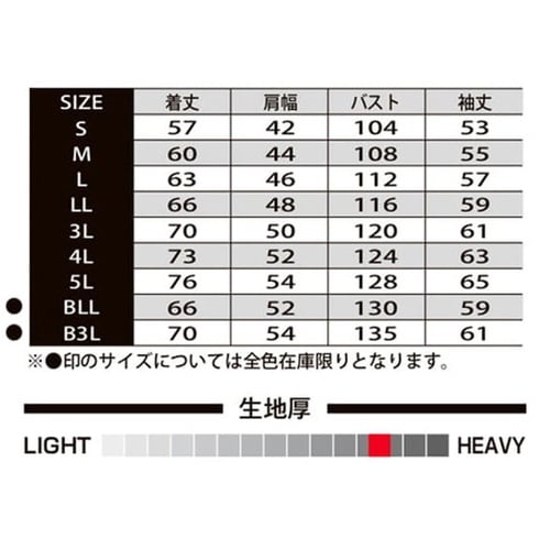 ワークジャンパー 27060番 004ス
