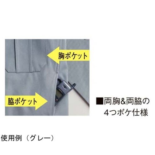 ワークジャンパー 27060番 007グ