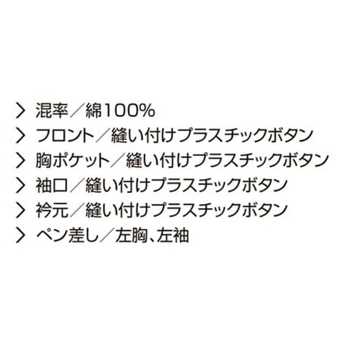 ワークジャンパー 27060番 007グ