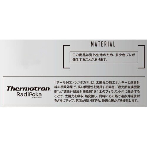 Auto−Bi 高機能防寒つなぎ服 70