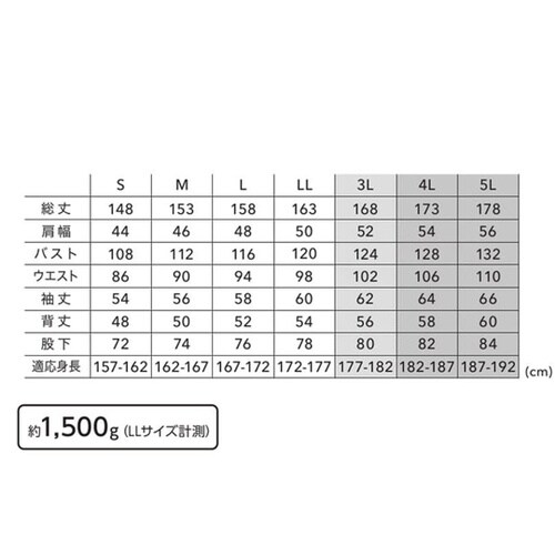 EDWIN つなぎ服 81008番001