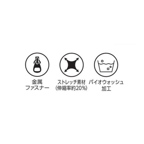 EDWIN つなぎ服 81008番001