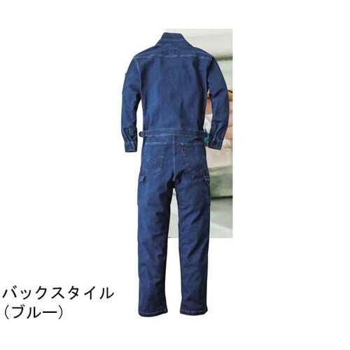 EDWIN つなぎ服 81008番001