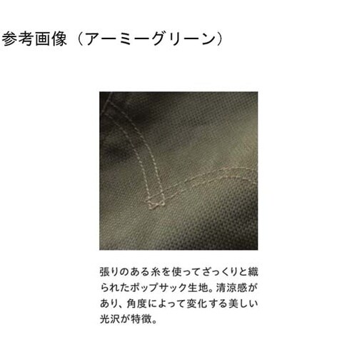 EDWIN つなぎ服 81010番001