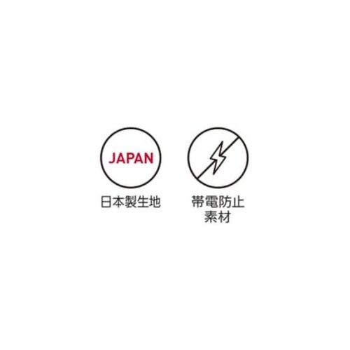 EDWIN つなぎ服 81010番012