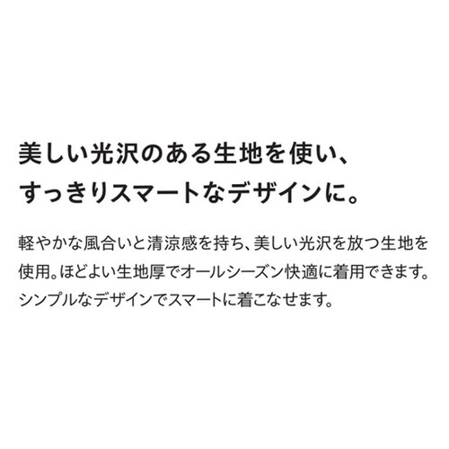 EDWIN つなぎ服 81010番012