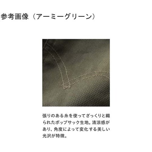 EDWIN つなぎ服 81010番013