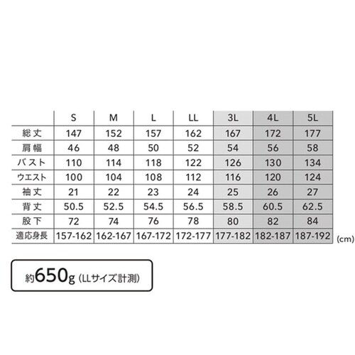 EDWIN つなぎ服 81013番 01