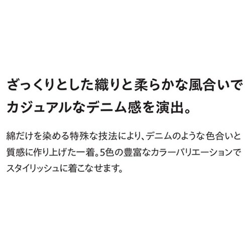 EDWIN つなぎ服 81014番011