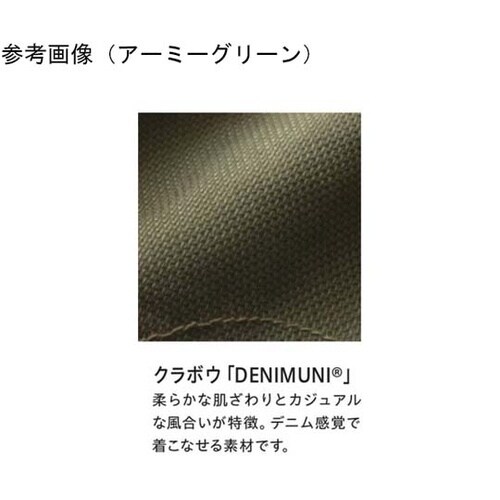 EDWIN つなぎ服 81015番011