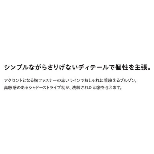 EDWIN ブルゾン 82002番 00