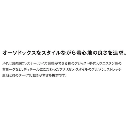 EDWIN ブルゾン 82006番013