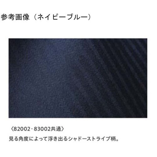 EDWIN カーゴパンツ 83002番