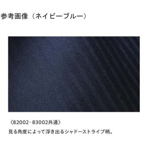 EDWIN カーゴパンツ 83002番
