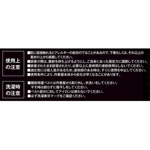 RECARO 腰部保護ベルト 864番0