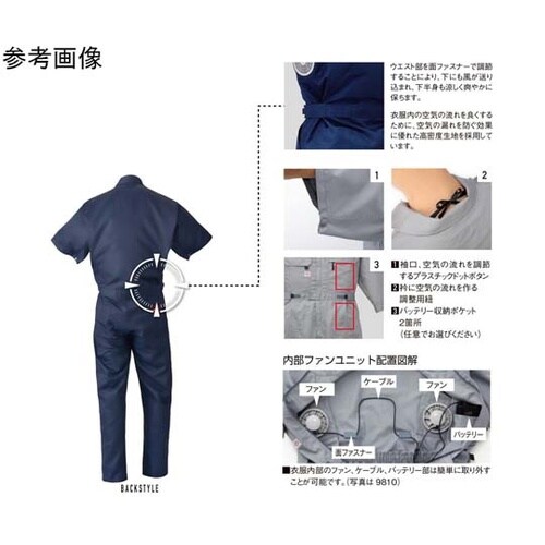 Auto−Bi 空調つなぎ服 9821番
