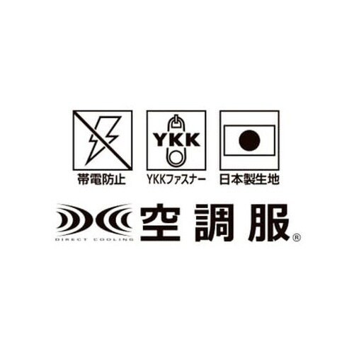 Auto−Bi 空調つなぎ服 9821番