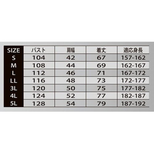 防寒ベスト 9870番006ブラック(旧