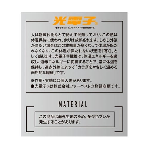 防寒ベスト 9870番006ブラック(旧