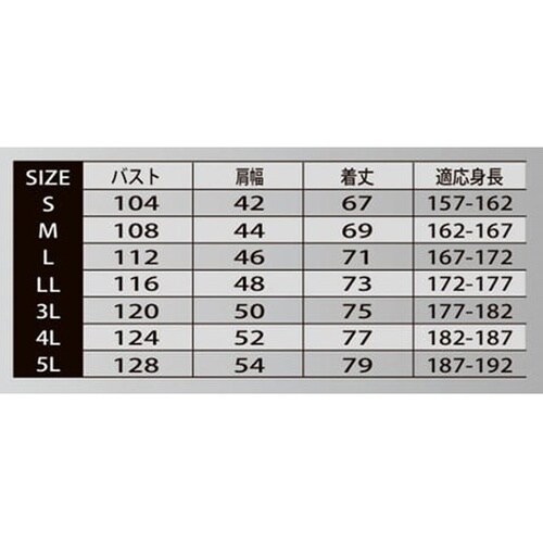 防寒ベスト 9870番013アーミーグリ
