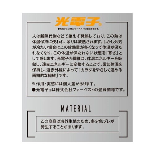 防寒ベスト 9870番013アーミーグリ