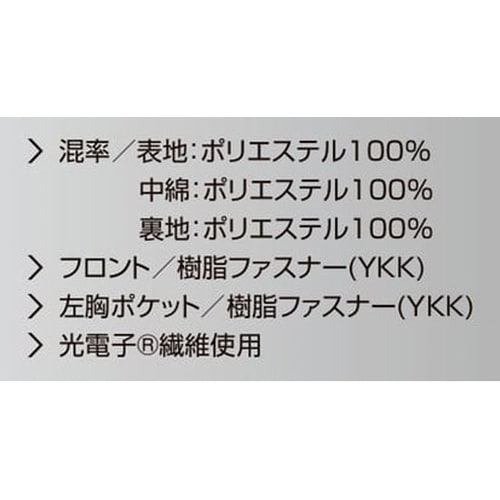 防寒ベスト 9870番013アーミーグリ