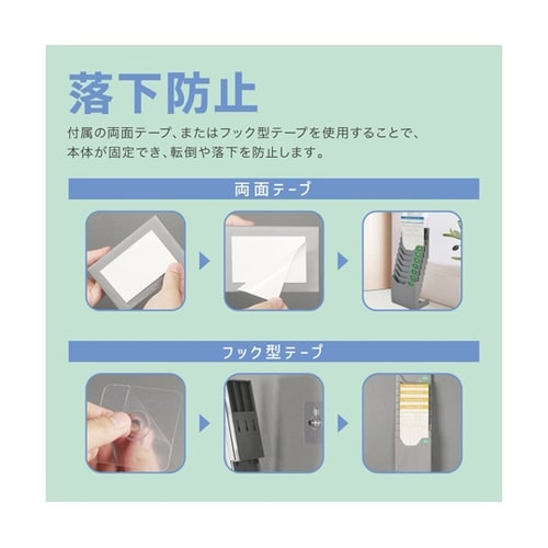 立てれるタイムカードラック最大10名用