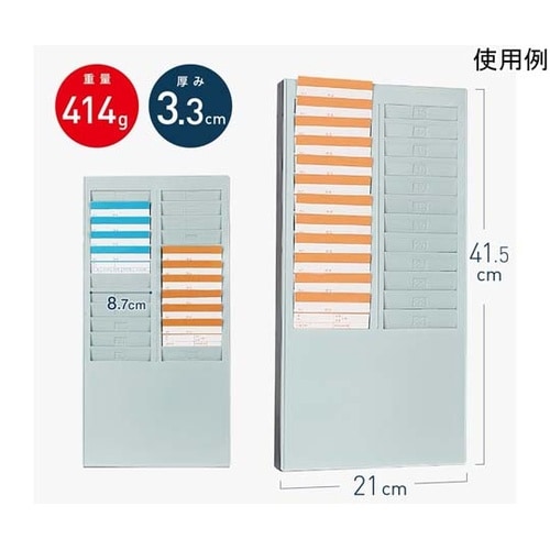 タイムカードホルダー最大24名分 TR−