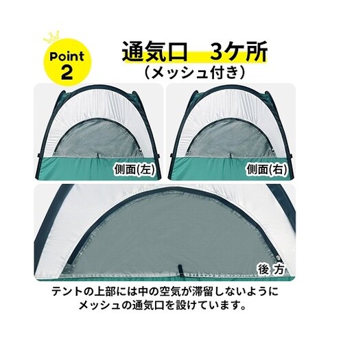 防災用 プライバシーテント KO388
