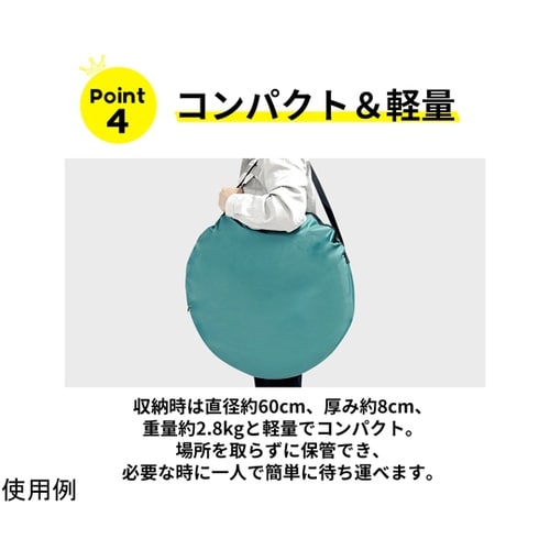 防災用 プライバシーテント KO388