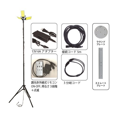 DC12V COB 3灯式スタンドライト