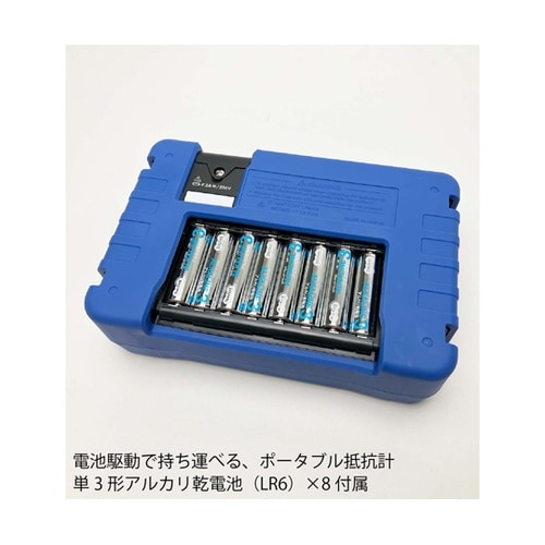 抵抗計 RM3548−50