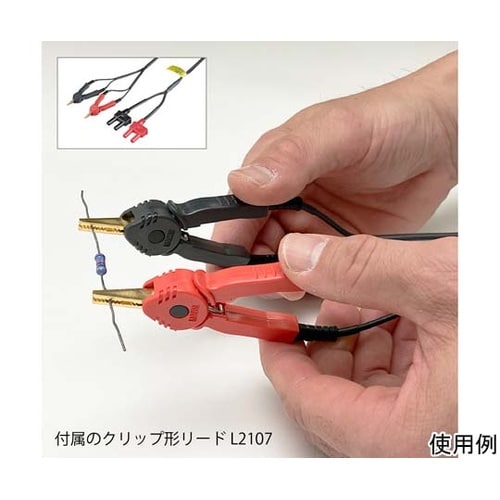 抵抗計 RM3548−50