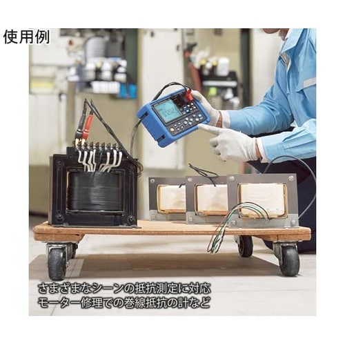抵抗計 RM3548−50