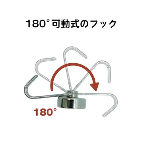 ネオジウム磁石フック(10個組、20Φm