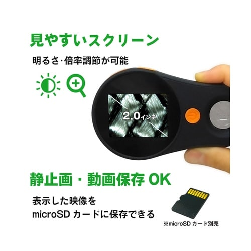 ハンディ型デジタル顕微鏡 最大500倍率