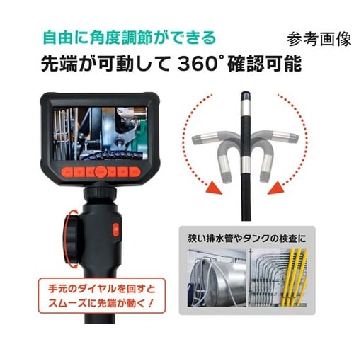 ファイバースコープカメラ(1m長/先端部