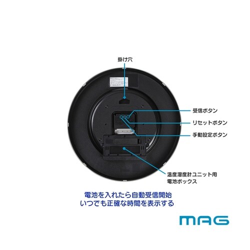 MAG電波アナデジ掛時計 グリージョ W