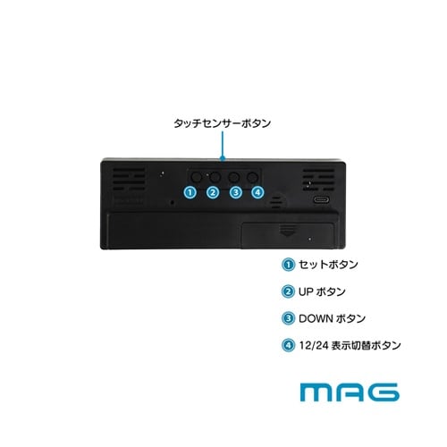 MAGデジタルLED置時計 フラットアワ