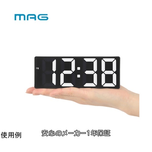 MAGデジタルLED置時計 フラットアワ