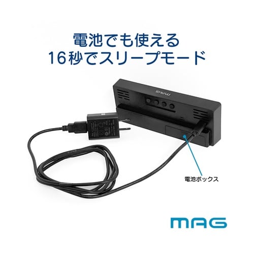 MAGデジタルLED置時計 フラットアワ