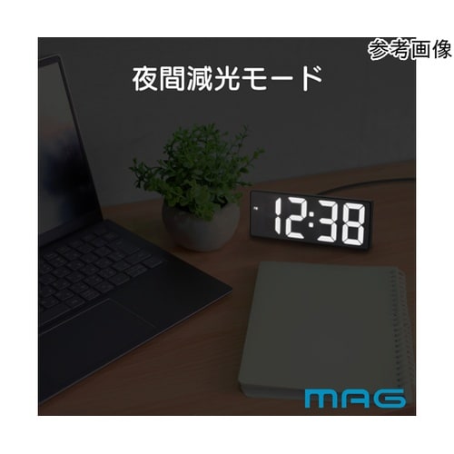 MAGデジタルLED置時計 フラットアワ