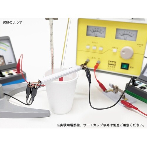 実験用電熱線(実験用ヒーター)T型 T−