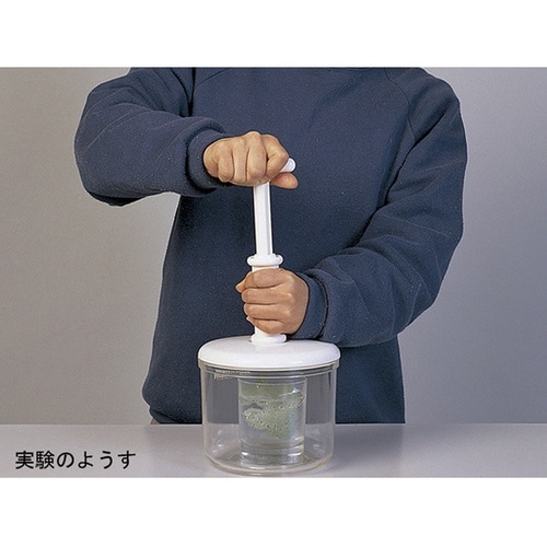 簡易真空容器 VL−3