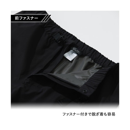 ゴアテックス パックライト レインパンツ